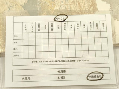平和屋着物◎六通柄袋帯　三彩錦　風景文　金糸　正絹　逸品　DABG7772ya
