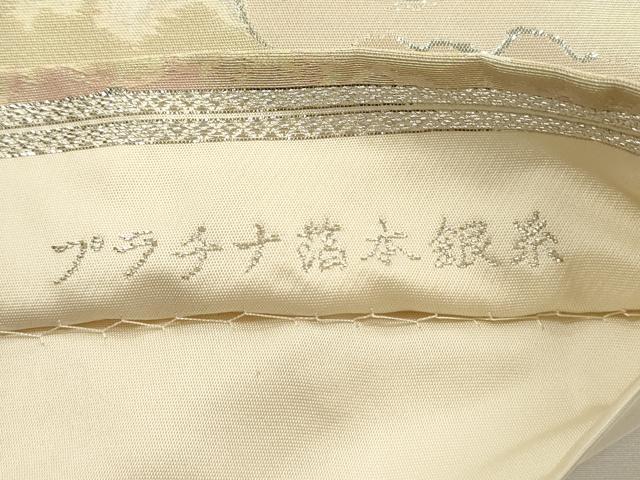 平和屋着物◎西陣　服部織物謹製　六通柄袋帯　風景松文　プラチナ箔本銀糸　正絹　逸品　DABG7775ya