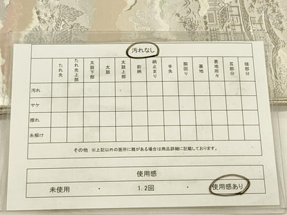 平和屋着物◎西陣　服部織物謹製　六通柄袋帯　風景松文　プラチナ箔本銀糸　正絹　逸品　DABG7775ya