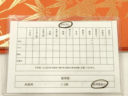 平和屋着物◎六通柄袋帯　笹竹文　気sに　正絹　逸品　DABG7777ya