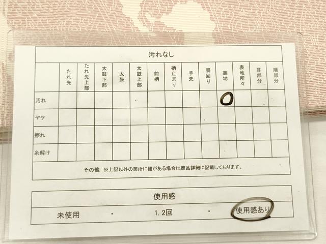 平和屋着物◎本場筑前博多織　全通柄袋帯　抽象花文　正絹　逸品　DABG7778ya
