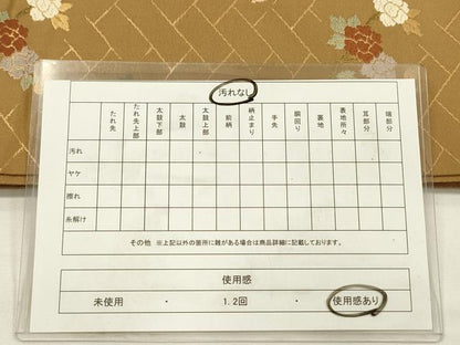 平和屋着物◎六通柄袋帯　唐織　草花文　金糸　正絹　逸品　DABG7780ya