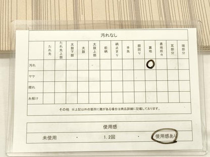 平和屋着物◎六通柄袋帯　地中海の華　金糸　正絹　逸品　DABG7781ya