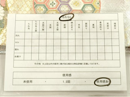 平和屋着物◎六通柄袋帯　唐織　雪輪花文　金銀糸　正絹　逸品　DABG7782ya