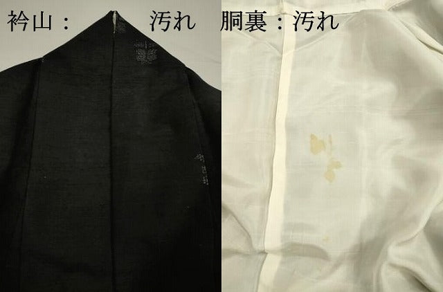 平和屋着物■上質な紬　80亀甲　遠州椿　正絹　逸品　DABG7808ya
