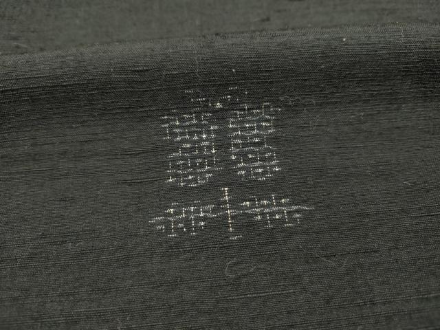 平和屋着物■上質な紬　80亀甲　遠州椿　正絹　逸品　DABG7808ya