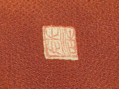 平和屋着物■訪問着　作家物　古代文明文様　鬼しぼ縮緬　正絹　逸品　DABG7810ya