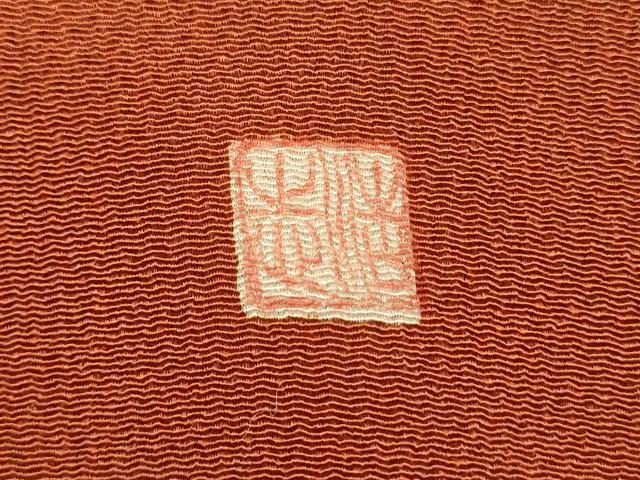 平和屋着物■訪問着　作家物　古代文明文様　鬼しぼ縮緬　正絹　逸品　DABG7810ya