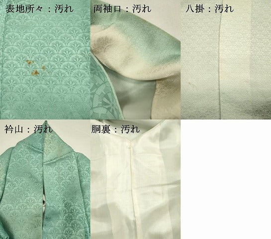 平和屋着物■上質な小紋　片輪車青海波地紋　暈し染め　正絹　逸品　DABG7813ya