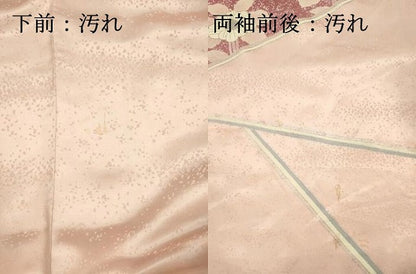 平和屋着物■訪問着　刺繍　草花文　金彩　正絹　逸品　DABG7814ya