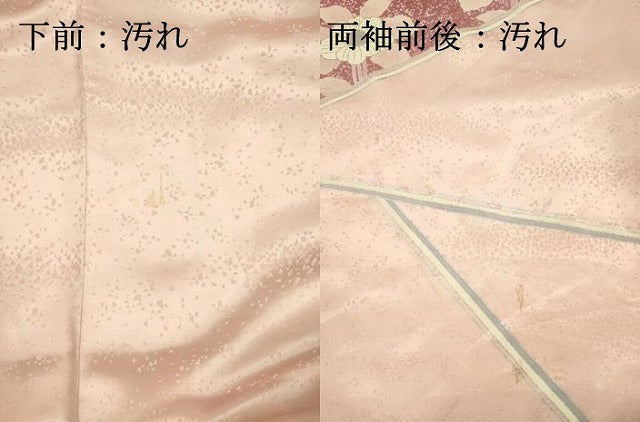 平和屋着物■訪問着　刺繍　草花文　金彩　正絹　逸品　DABG7814ya