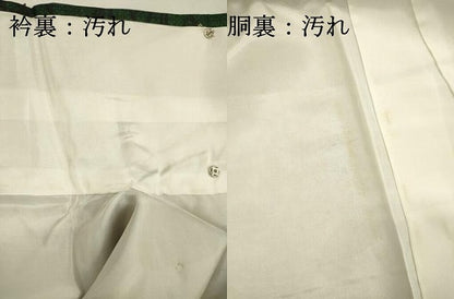平和屋着物■上質な紬　笹の葉流水文　正絹　逸品　DABG7818ya
