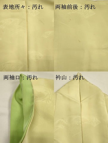 平和屋着物■上質な小紋　扇面花地紋　暈し染め　正絹　逸品　DABG7823ya