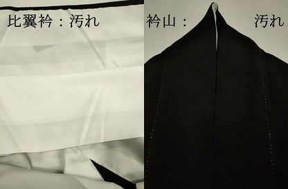 平和屋着物■豪華黒留袖　駒刺繍　飛鶴花松文　宝尽くし　金彩　正絹　逸品　DABG7830ya
