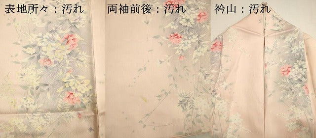 平和屋着物■上質な小紋　草花文　暈し染め　正絹　逸品　DABG7831ya