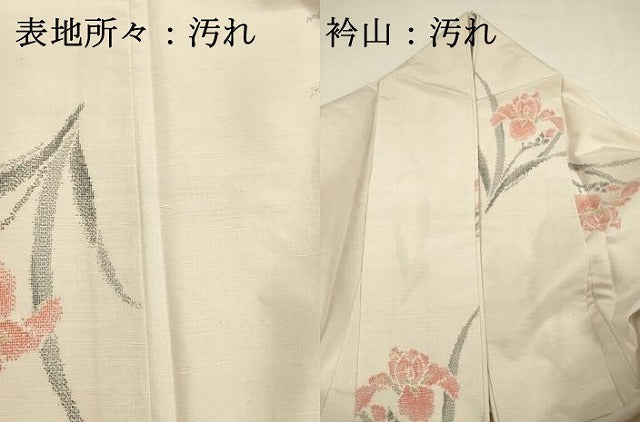 平和屋着物■上質な紬　杜若文　正絹　逸品　DABG7843ya