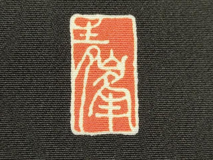 平和屋着物■豪華黒留袖　作家物　駒刺繍　飛鶴花車文　金彩　正絹　逸品　DABG7845ya