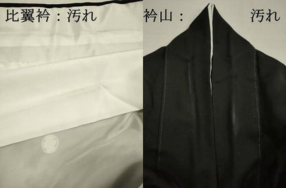 平和屋着物■豪華黒留袖　刺繍　御所車花文　暈し染め　金銀彩　正絹　逸品　DABG7846ya