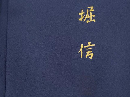 平和屋着物■訪問着　かるた　詩歌　暈し染め　金彩　正絹　逸品　DABG7850ya