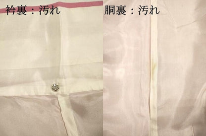 平和屋着物■上質な小紋　絞り　舞葉文　正絹　逸品　DABG7875ya