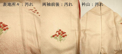 平和屋着物■訪問着　刺繍　総絞り　草花文　暈し染め　正絹　逸品　DABG7878ya