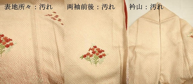 平和屋着物■訪問着　刺繍　総絞り　草花文　暈し染め　正絹　逸品　DABG7878ya