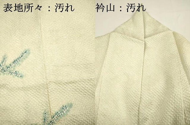 平和屋着物■訪問着　総絞り　草花文　正絹　逸品　DABG7880ya