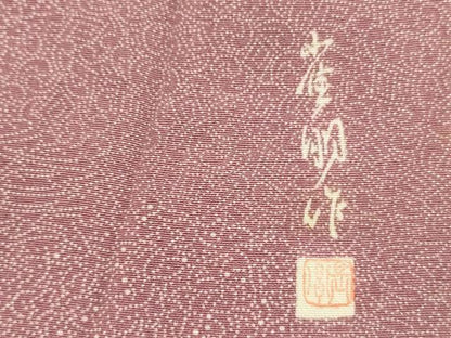 平和屋着物■江戸小紋　作家物　唐草文　正絹　逸品　DABG7885ya