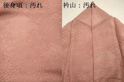 平和屋着物■江戸小紋　松皮菱吉祥花文　正絹　逸品　DABG7902ya