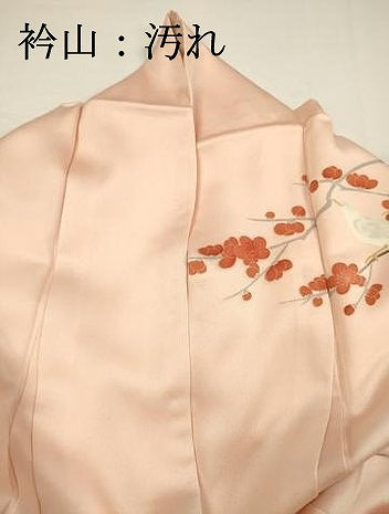 平和屋着物■豪華振袖　孔雀花文　鴛鴦　白鷺　暈し染め　金彩　正絹　逸品　DABG7938ya