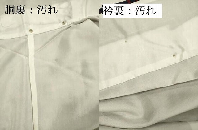 平和屋着物■本場縞大島紬　格子文　正絹　逸品　DABG7941ya