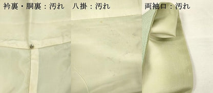 平和屋着物■上質な小紋　手描き　枝松文　暈し染め　金彩　正絹　逸品　DABG7972ya