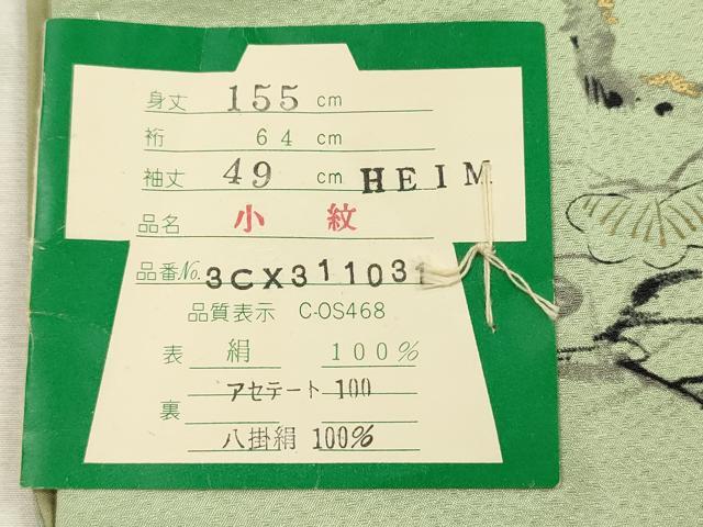 平和屋着物■上質な小紋　手描き　枝松文　暈し染め　金彩　正絹　逸品　DABG7972ya