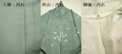 平和屋着物■上質な小紋　舞花文　たたき染め　正絹　逸品　DABG7976ya