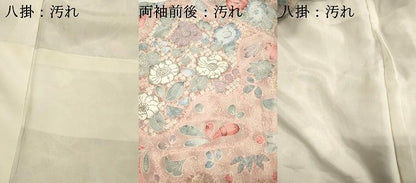 平和屋着物■上質な小紋　絞り　草花文　正絹　逸品　DABG7995ya