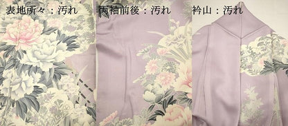平和屋着物■豪華振袖　駒刺繍　渡橋風景花文　牡丹　銀彩　正絹　逸品　DABG7997ya