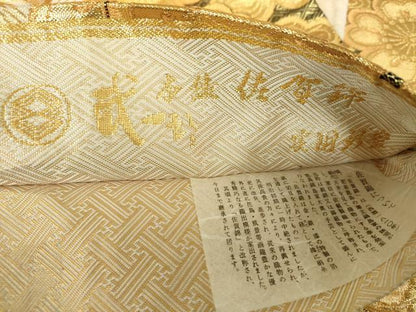 平和屋着物▼本綾佐賀錦　伝統工芸品産業功労者　岡野武一郎　六通柄袋帯　流水桜　金糸　正絹　逸品　DABG8014ps