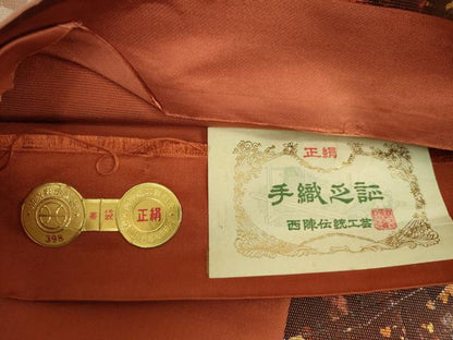 平和屋着物▼西陣　森正織物謹製　太鼓柄袋帯　螺鈿箔　地紙飛鶴花文　金銀彩　引箔　証紙付き　正絹　逸品　未使用　DABG8024ps