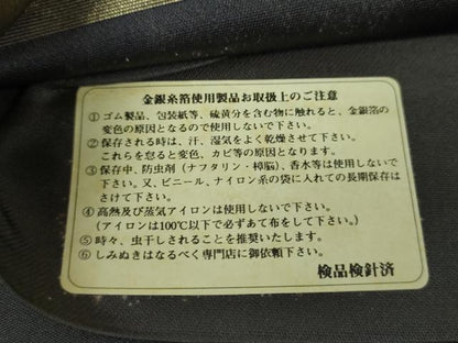 平和屋着物▼西陣　志都香謹製　六通柄袋帯　菊舞袖　上代26万　証紙付き　正絹　逸品　未使用　DABG8045ps