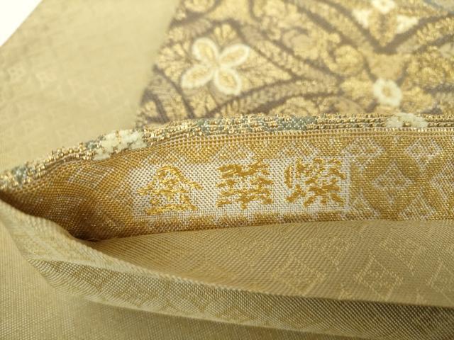 平和屋着物●極上　創業280年　誉田屋源兵衛　六通柄袋帯　金華山織　モール　金華燦　七宝花文　金糸　正絹　逸品　DABG8053ps
