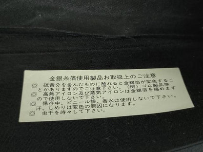 平和屋着物▼六通柄袋帯　貝合せ文　金銀糸　引箔　正絹　逸品　DABG8070ps
