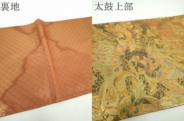 平和屋着物▼佐賀錦　六通柄袋帯　鳳凰更紗花文　金糸　正絹　逸品　DABG8082ps