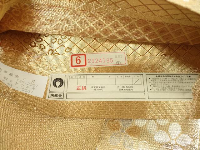 平和屋着物▼佐賀錦　両面　六通柄袋帯　花尽くし　金銀糸　正絹　逸品　DABG8095ps