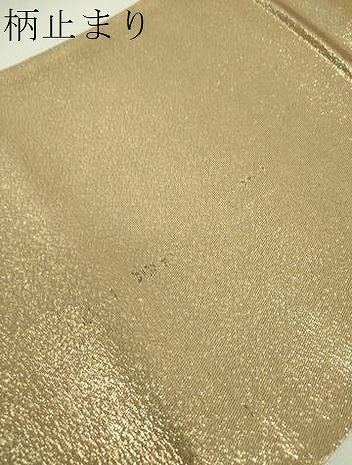 平和屋着物▼六通柄袋帯　地紙舞桜　金糸　正絹　逸品　DABG8149ps