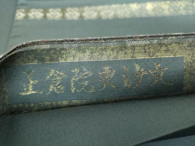 平和屋着物▼太鼓柄袋帯　手織引箔　正倉院更紗文　三越扱い　正絹　逸品　DABG8153ps