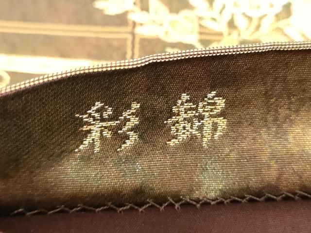 平和屋着物▼六通柄袋帯　彩錦　裂取華鳥文　金糸　引箔　正絹　逸品　DABG8175ps