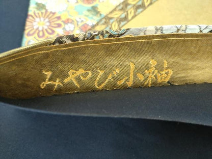 平和屋着物▼六通柄袋帯　みやび小袖　聖宝花集文　金糸　正絹　逸品　DABG8193ps