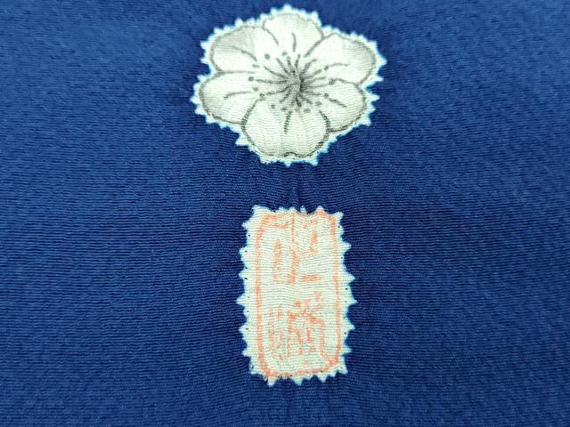 平和屋着物●豪華振袖　作家物　絞り　辻が花　暈し染め　正絹　逸品　DABG8204ps