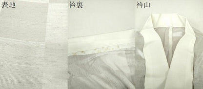 平和屋着物●上質な長襦袢　無双仕立て　市松文様　ゑり善扱い　正絹　逸品　DABG8208ps