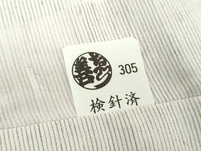 平和屋着物●上質な長襦袢　無双仕立て　市松文様　ゑり善扱い　正絹　逸品　DABG8208ps